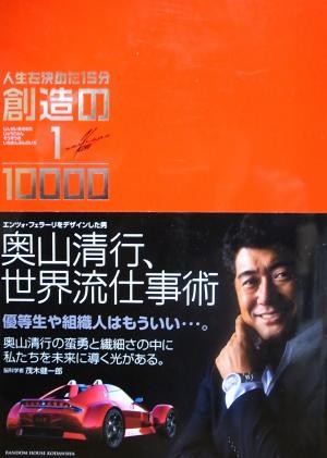 f:id:gyou:20130720110858j:image f:id:gyou:20130720110858j:image