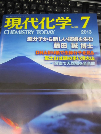 f:id:gyou:20130801074320j:image f:id:gyou:20130801074320j:image