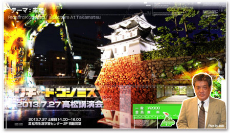 f:id:gyou:20130802055708j:image