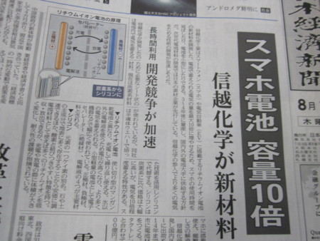 f:id:gyou:20130802080858j:image f:id:gyou:20130802080858j:image