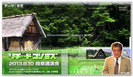 f:id:gyou:20130810083810j:image