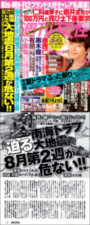 f:id:gyou:20130813065112j:image f:id:gyou:20130813065112j:image