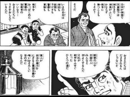 f:id:gyou:20130827213415j:image