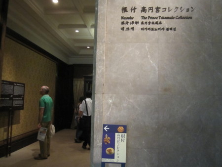 f:id:gyou:20130921110416j:image