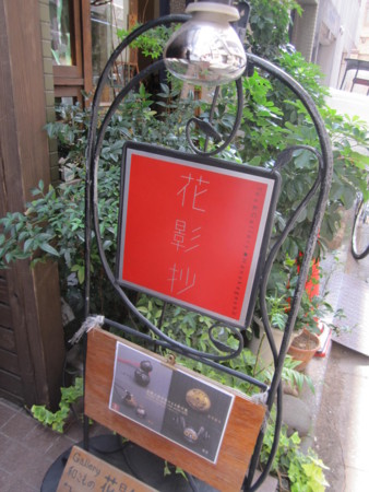 f:id:gyou:20130921132747j:image f:id:gyou:20130921132747j:image