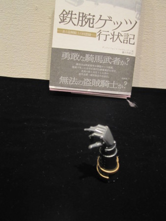 f:id:gyou:20130921133646j:image f:id:gyou:20130921133646j:image