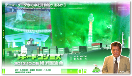 f:id:gyou:20131005102249p:image f:id:gyou:20131005102249p:image