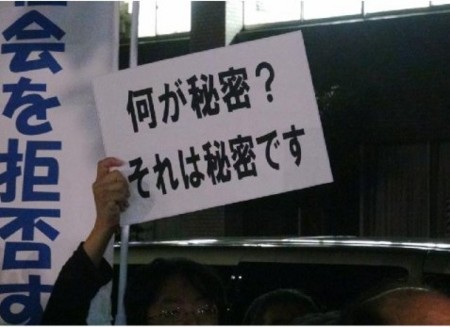 f:id:gyou:20131031084604j:image