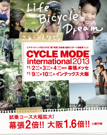 f:id:gyou:20131102065747p:image