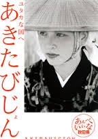 f:id:gyou:20131215062818j:image f:id:gyou:20131215062818j:image