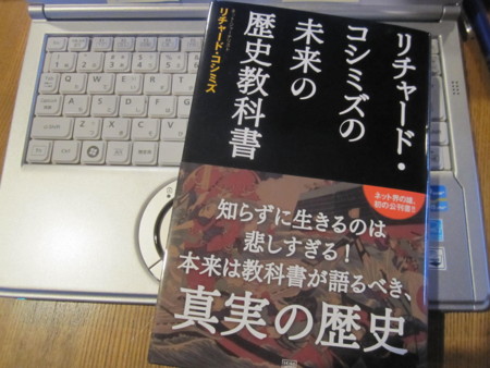 f:id:gyou:20131222072011j:image
