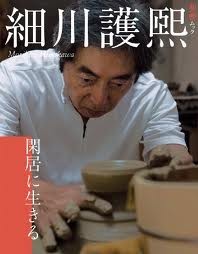 f:id:gyou:20140111082117j:image