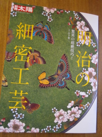 f:id:gyou:20140329085926j:image