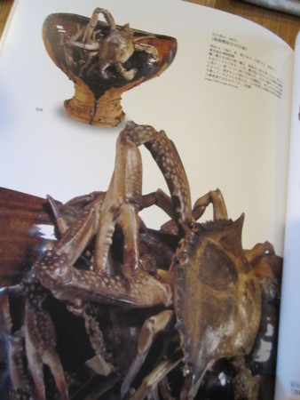 f:id:gyou:20140329090059j:image