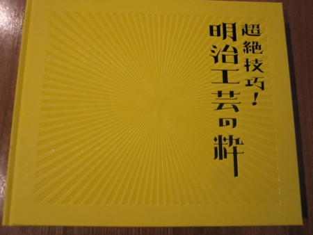 f:id:gyou:20140430103503j:image