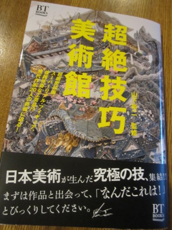 f:id:gyou:20140430104124j:image