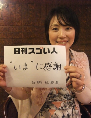 f:id:gyou:20140608182131j:image
