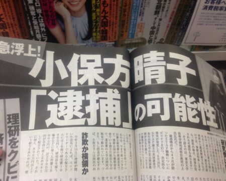f:id:gyou:20140624152623j:image