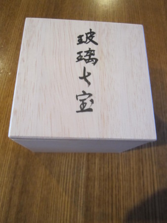 f:id:gyou:20141025113721j:image