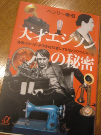 f:id:gyou:20141223065938j:image