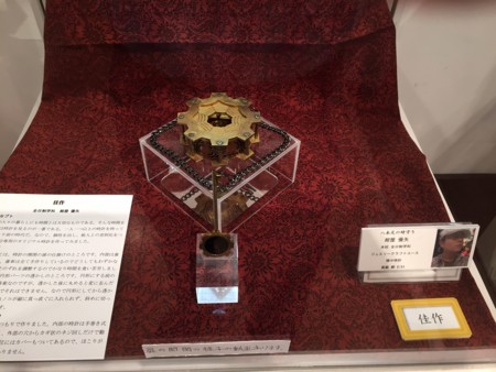 f:id:gyou:20150822110941j:image