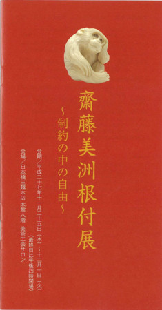f:id:gyou:20151023145933j:image