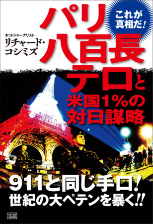 f:id:gyou:20151209101846j:image