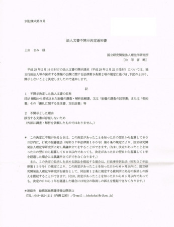 f:id:gyou:20160310192405j:image f:id:gyou:20160310192405j:image