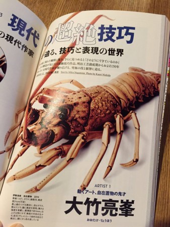 f:id:gyou:20160319070459j:image