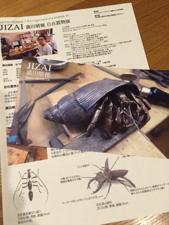f:id:gyou:20160615183157j:image