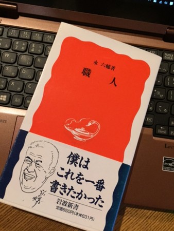f:id:gyou:20160712181724j:image f:id:gyou:20160712181724j:image
