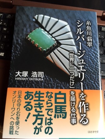 f:id:gyou:20160716055111j:image