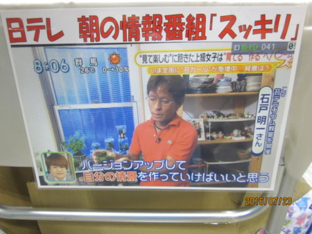f:id:gyou:20160723133453j:image f:id:gyou:20160723133453j:image