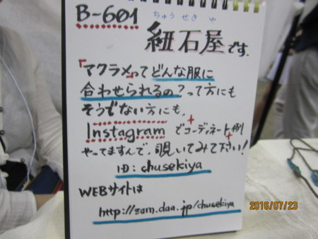 f:id:gyou:20160723141806j:image f:id:gyou:20160723141806j:image