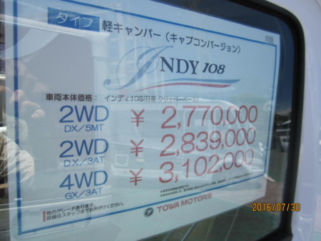 f:id:gyou:20160730113650j:image