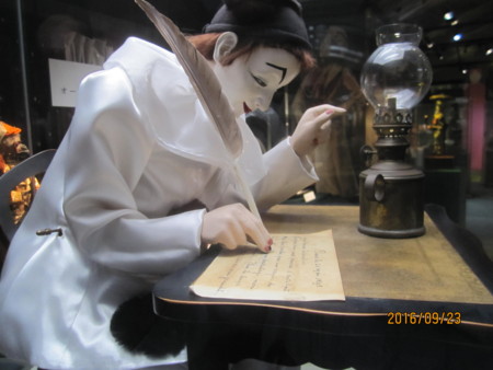 f:id:gyou:20160923135210j:image