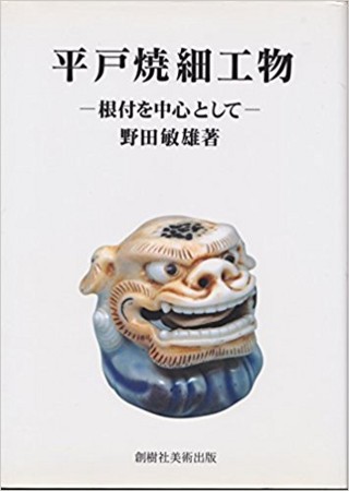 f:id:gyou:20170520090636j:image