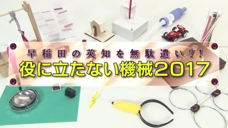 f:id:gyou:20170528085210j:image