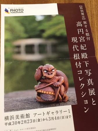 f:id:gyou:20180224095108j:image f:id:gyou:20180224095108j:image