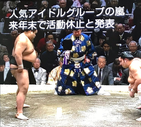 嵐 というスピン報道 ホモファーベル庵日誌