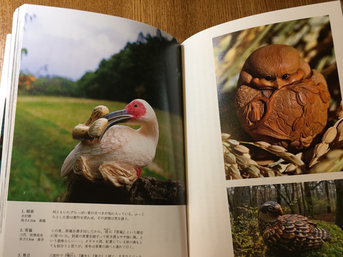 f:id:gyou:20190817082553j:plain f:id:gyou:20190817082553j:plain