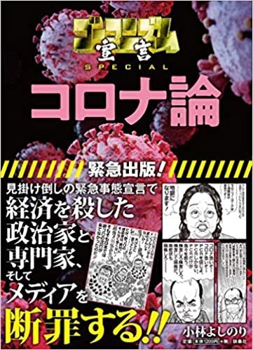 f:id:gyou:20200725181016j:plain