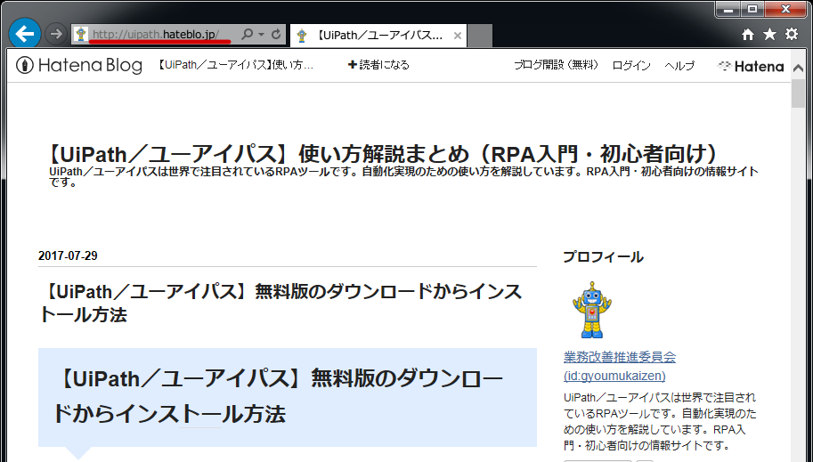 f:id:gyoumukaizen:20170813122508p:plain f:id:gyoumukaizen:20170813122508p:plain