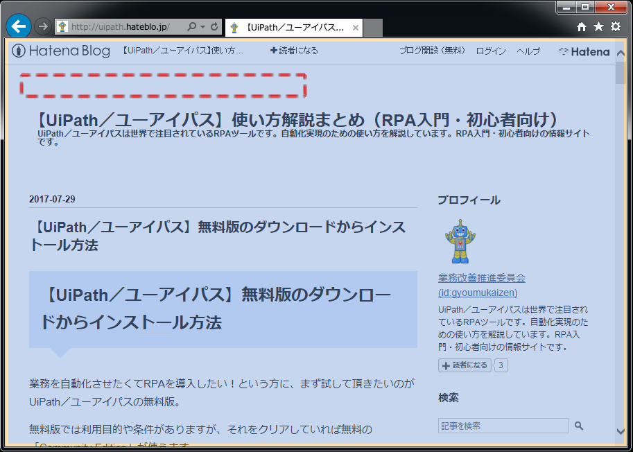 f:id:gyoumukaizen:20170813122521p:plain f:id:gyoumukaizen:20170813122521p:plain