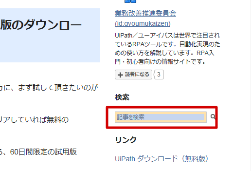 f:id:gyoumukaizen:20170813122538p:plain f:id:gyoumukaizen:20170813122538p:plain