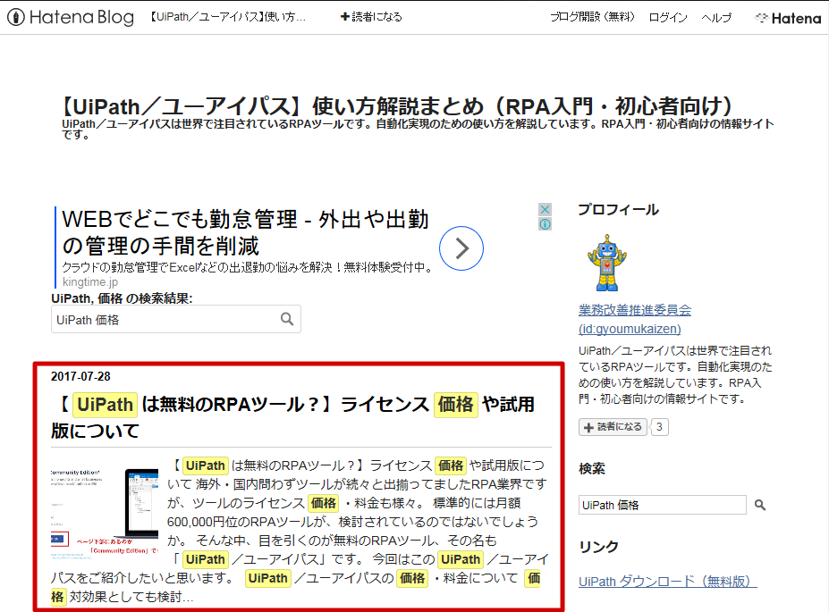 f:id:gyoumukaizen:20170813122605p:plain f:id:gyoumukaizen:20170813122605p:plain