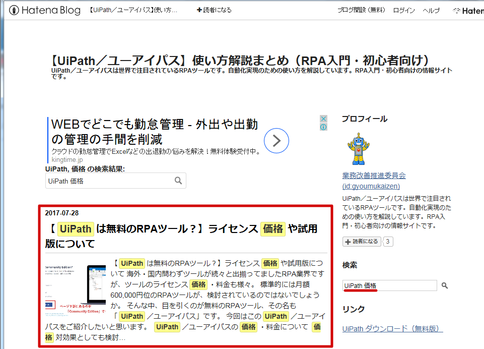 f:id:gyoumukaizen:20170813122638p:plain f:id:gyoumukaizen:20170813122638p:plain