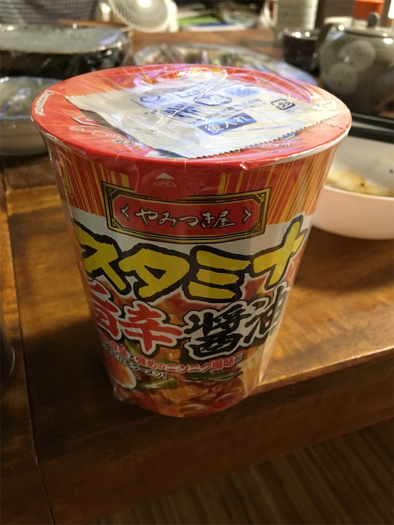 f:id:gyoumuyou2525:20190617135140j:image
