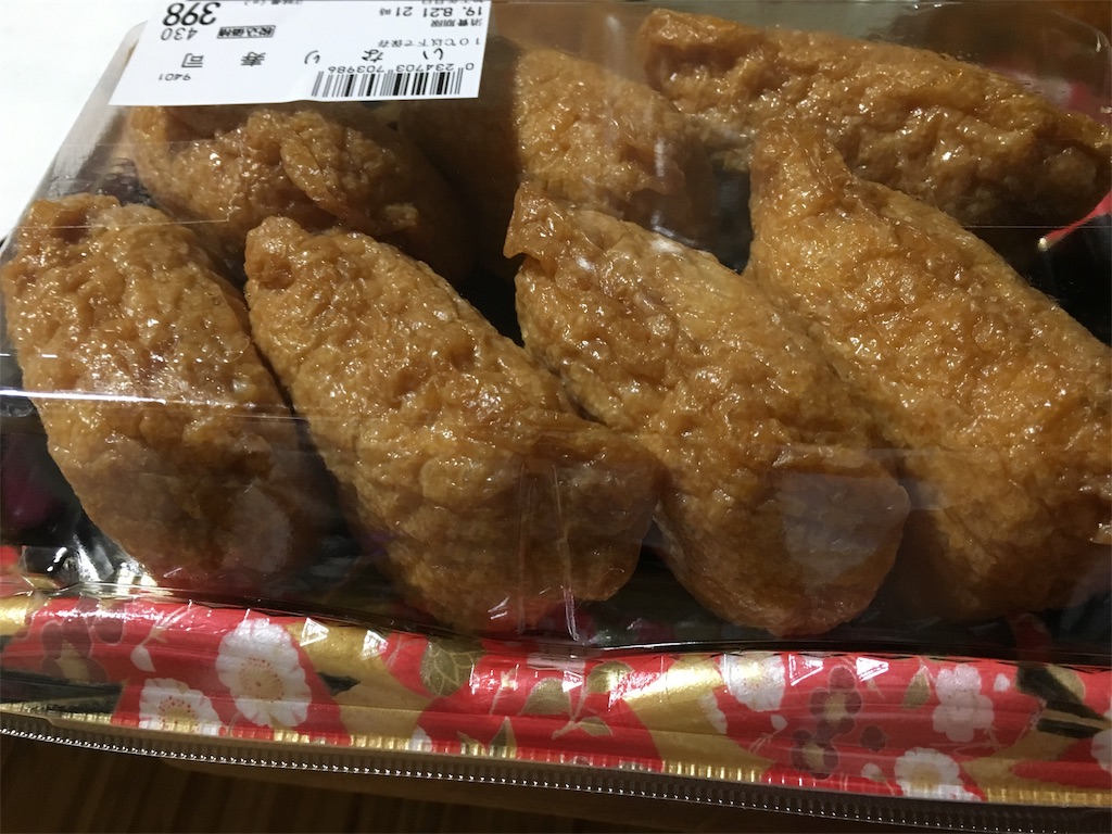 f:id:gyoumuyou2525:20190821195441j:image