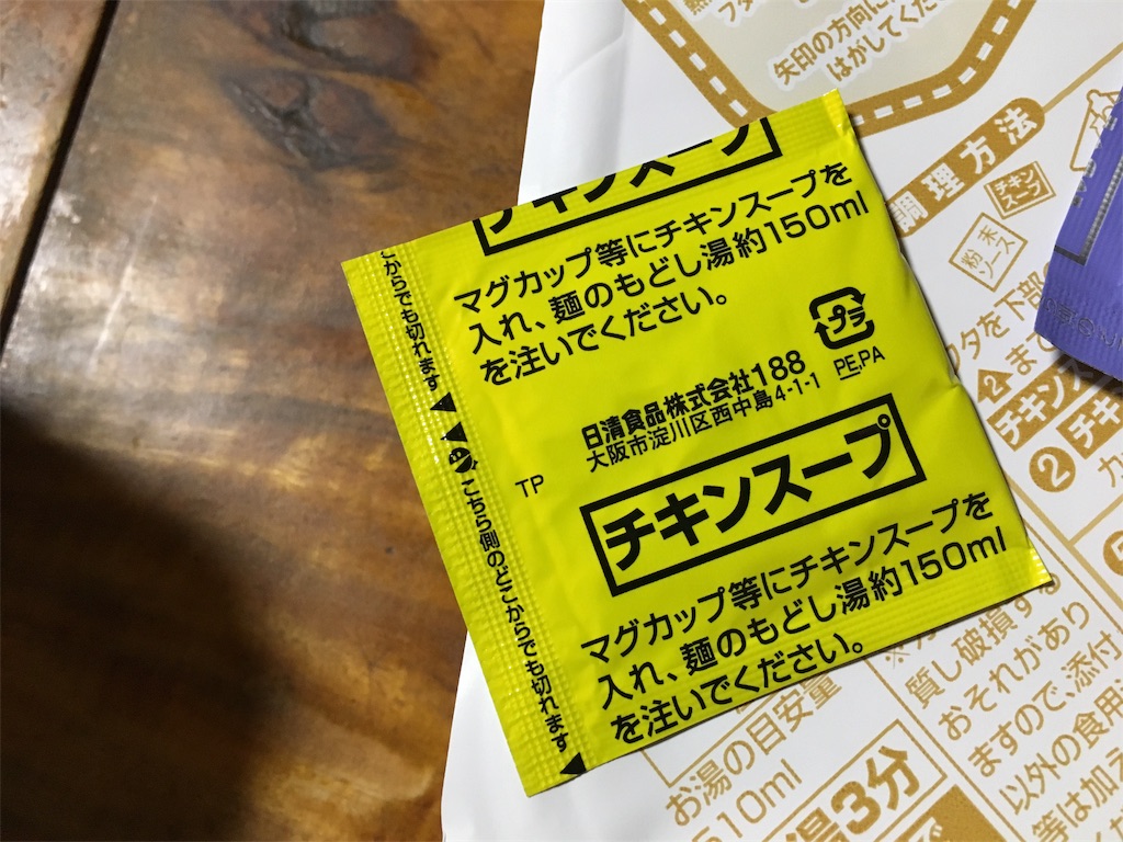 f:id:gyoumuyou2525:20190916015851j:image